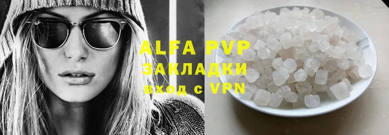 Alpha PVP СК  Нижняя Тура 